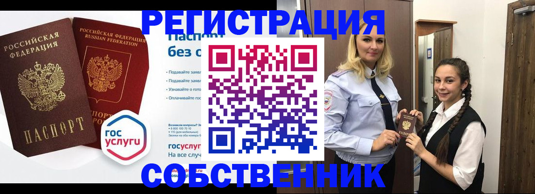 форма 3 в Кашире